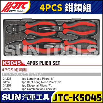 JTC-K5045 4PCS 鉗類組1