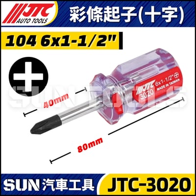 JTC-3802 3803 3804 3805 3806 3807 3808 3809 3019 3020 3021 3022 3041 3042 3810 3811 彩條起子3