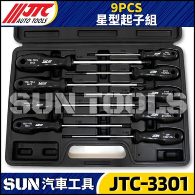 JTC-3301 9PCS 星型起子組3
