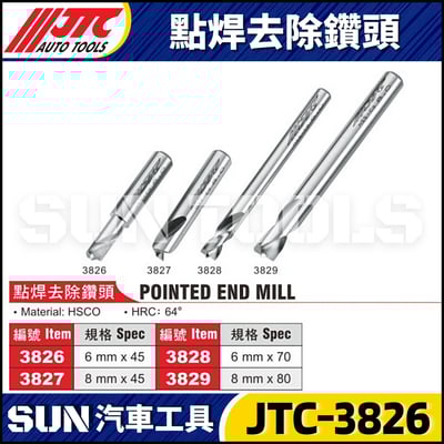 JTC-3827 3828 3829 點焊去除鑽頭1