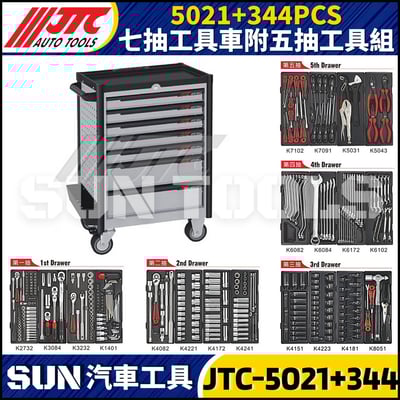 JTC-5021+344PCS 七抽工具車附五抽工具組1