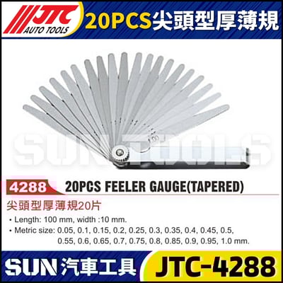 JTC-4288 尖頭型厚薄規20片1