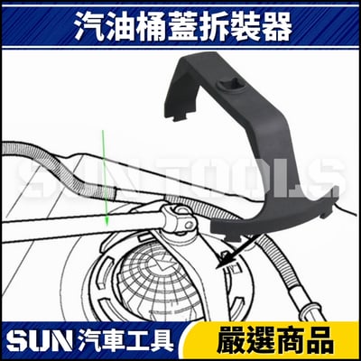 N 汽油桶蓋拆裝器3