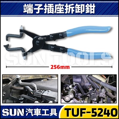 TUF-5240 端子插座拆卸鉗1