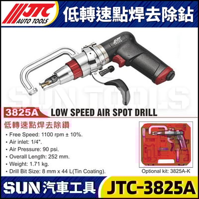 JTC-3825A 低轉速點焊去除鉆1