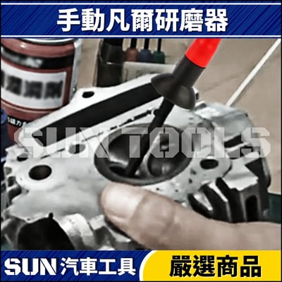 N 手動凡爾研磨器2