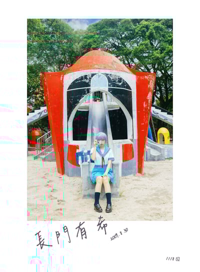 麵MIAN-長門有希NagatoYuki Cosplay Photobook1