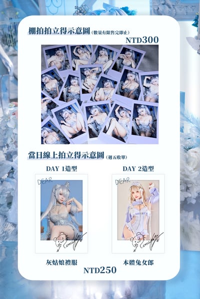 醉宮Yomiya-灰姑娘3