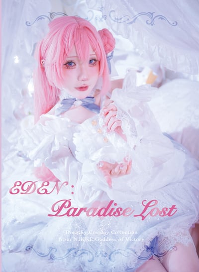 shika｜熾鹿-Doro Photobook1