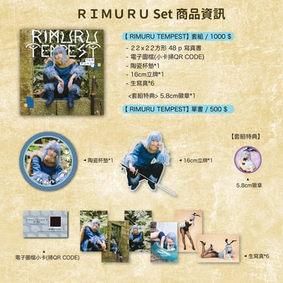 麵MIAN-RIMR Cosplay Photobook2