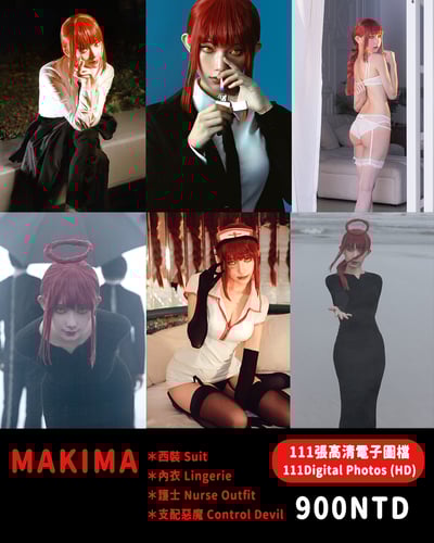麵MIAN-MAKIMA Cosplay Photobook3