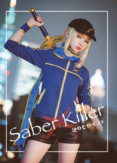麵MIAN-SABER Cosplay Photobook1