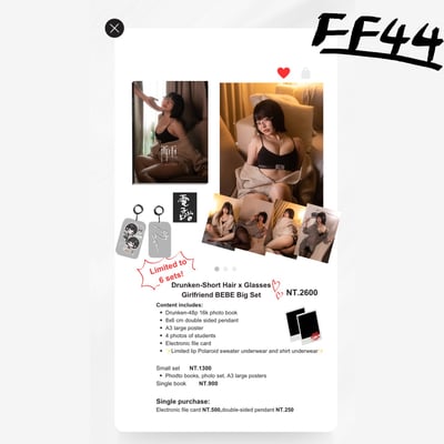 渾球比比 BEBE- 醺 -短髮x眼鏡Photobook3