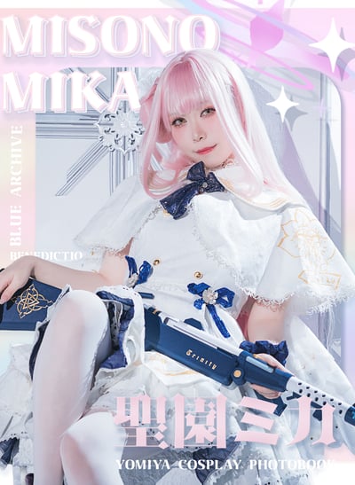 醉宮Yomiya-MIKA1