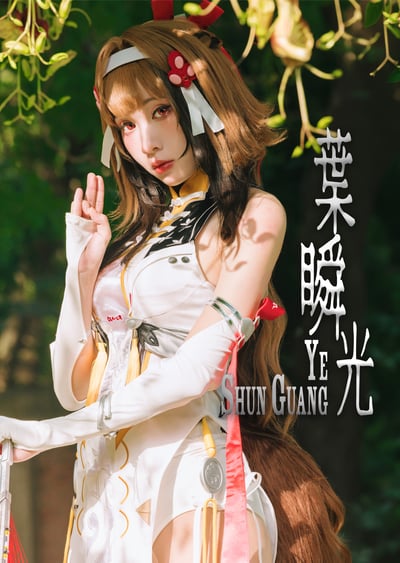 麵MIAN-葉瞬光 Ye Shun Guang1