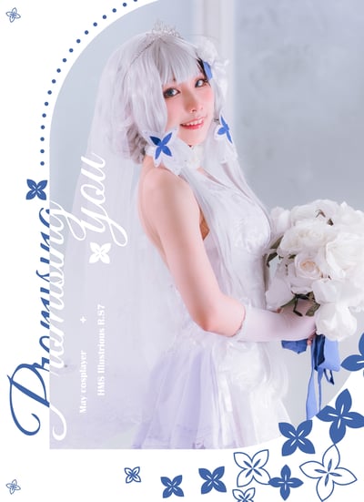 梅May-光輝 Cosplay Photobook1