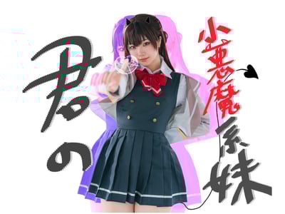 渾球比比 BEBE-周防有希 Cosplay Photobook1