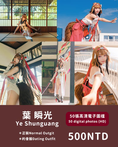 麵MIAN-葉瞬光 Ye Shun Guang10