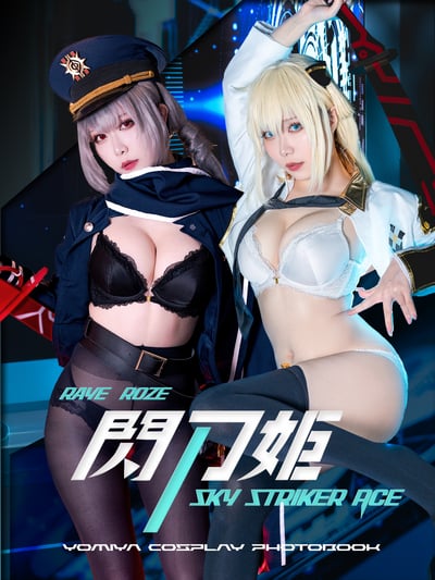 醉宮Yomiya-閃刀姬- Cosplay Photobook1