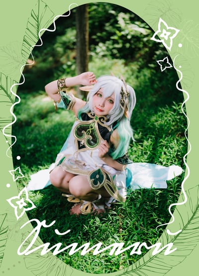 梅May-須彌 Cosplay Photobook1