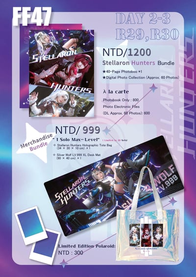 梅May - Stellaron Hunters Cosplay Photobook3