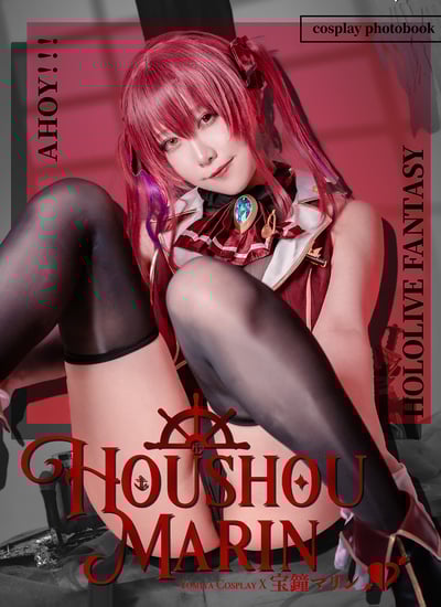 醉宮Yomiya-船長- Cosplay Photobook1