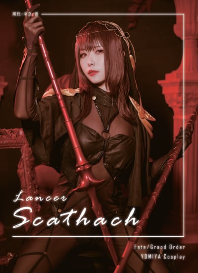 醉宮Yomiya-Scathach Photobook1