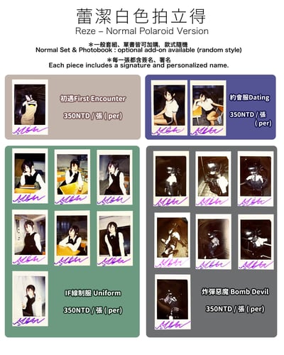 麵MIAN-蕾潔Reze Cosplay Photobook5