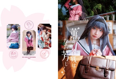 梅May - 和栗薰子 Cosplay Photobook2