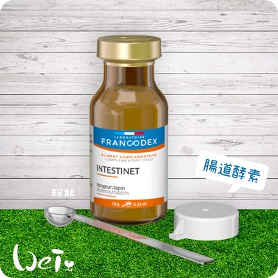法典Francodex 小動物每日腸道酵素2