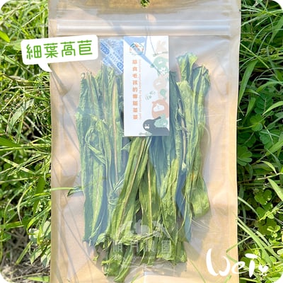 順月農園 細葉萵苣2