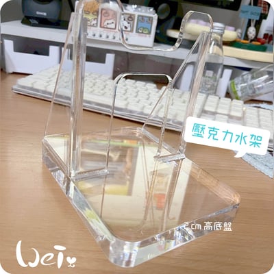 高低底盤 透明壓克力水碗架 / 飲水神器架 / 飲水器支架 /水架 (贈送 喝水小標語貼紙)5