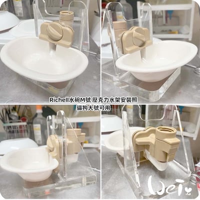 高低底盤 透明壓克力水碗架 / 飲水神器架 / 飲水器支架 /水架 (贈送 喝水小標語貼紙)4