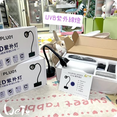 LED紫外線燈 311納米窄譜UVB燈 (陽光維生素D3好幫手)6