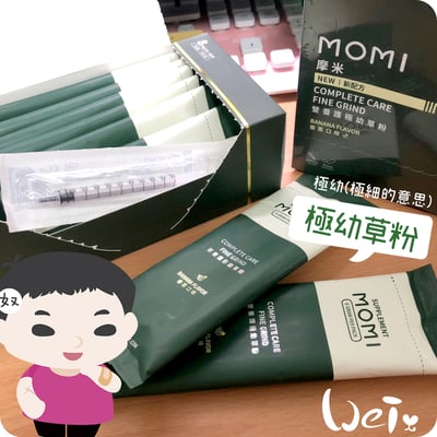 MOMI摩米營養護極幼草粉 香蕉口味13