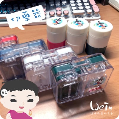 (簡易版)四合一多功能切藥磨粉盒 (附清潔小毛刷)8