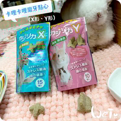 日本 HI-PET 卡哩卡哩磨牙點心5