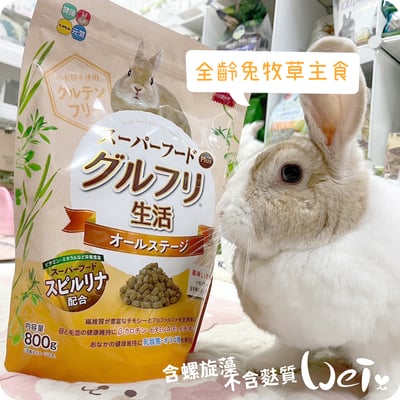 日本 HI-PET 全齡兔牧草主食2