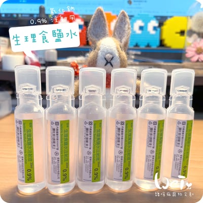 【純介紹沒有賣】常見皮下輸液-生理食鹽水(氯化鈉)、乳酸林格、林格氏液、葡萄糖2.5%食鹽水0.45% 注射液 ) 飼主衛教網頁，網路不可販售6