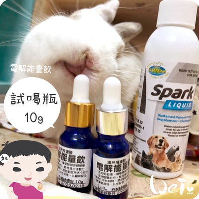 澳洲飛達發VETAFARM 電解能量飲5