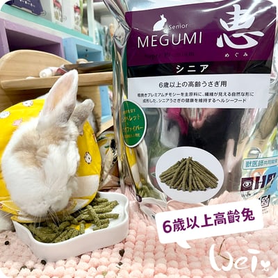 日本HI-PET 紫惠6歲以上高齡兔牧草主食飼料 (MEGUMI)2