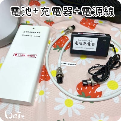 【新北板橋-租借】寵物用攜帶式氧氣機 / 製氧機 說明頁 (長短期租賃) (車充、電池)3