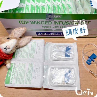 (皮下用品) 頭皮針 蝴蝶針 翼狀針 19G/22G/23G/24G/25G (純介紹，網路不可販售)10