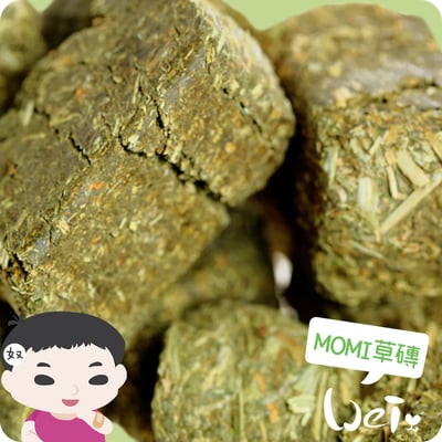 摩米MOMI 苜蓿草磚2