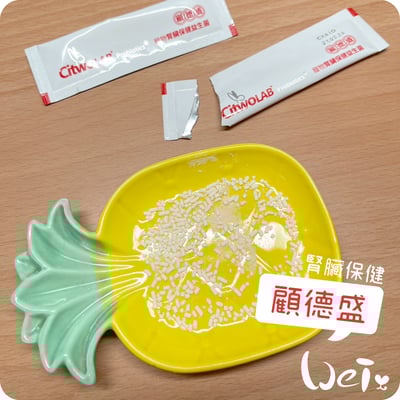CI兔 Citwo LAB 顧德盛 腎臟保健益生菌 (試吃包/體驗組索取)4