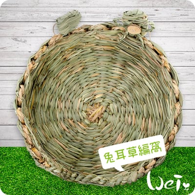 HI-PET 自然家居 兔耳草編窩3