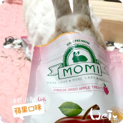 摩米MOMI 水果凍乾13