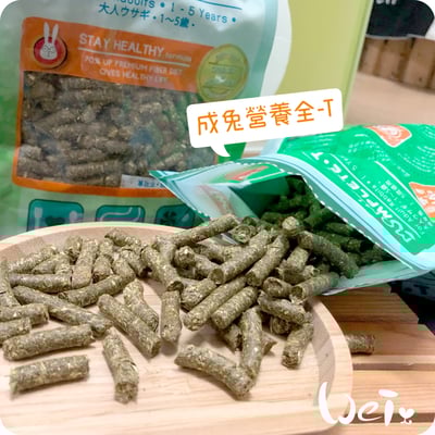 摩米MOMI 營養全T成兔3