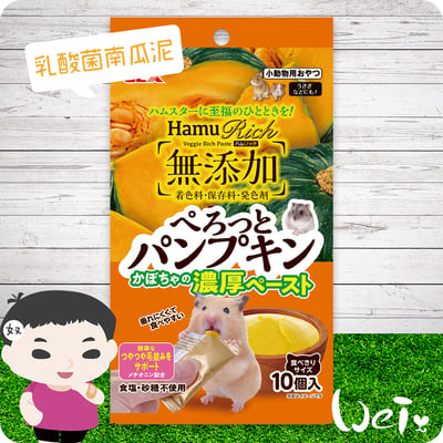 GEX 乳酸菌南瓜泥(兔天可吃)1