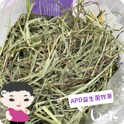 APD美寵莊園 益生菌提摩西牧草2
